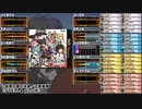【バンブラP】祝祭の間の決戦【ステラグロウ】