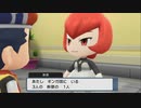 【実況】懐かしみながら旅するシャイニングパール　Part4