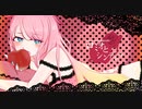 【初投稿】ロミオとシンデレラを歌ってみたver.夜氏音 【新人Vtuber】