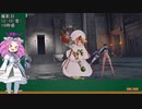 【FGOAC】サンタフランちゃんと行くGW奮闘記　2戦目【VOICEVOX実況】