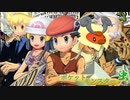 第二話 王家八武会の鉄砲玉  ヒョウタ登場【ポケットモンスターinsect 〜虫たちの逆襲〜／ダイパリメイク】