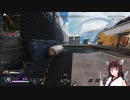 狙い撃つことも乱れ撃つこともできないきりたんAPEX　2戦目