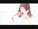 「小夜子」歌ってみた by.たそがれ