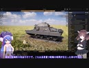 【Sprocket実況】Sprocketやります6