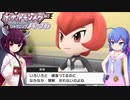 【VOICEROID実況】マイペースにシンオウの旅 Part04【ポケモンBDSP】
