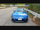 【VOICEROID車載】Rotary Complex : The Rotaryside of KOTONOHA The 3rd & Last ～RX-7維持記録2021/11【FD3S】