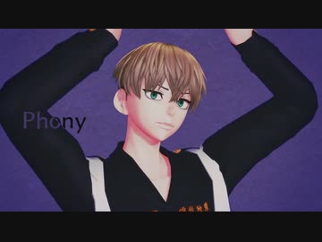 【MMD東リベ】フォニイ【松野千冬】