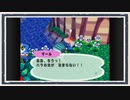 ◆どうぶつの森e+　実況プレイ◆part271