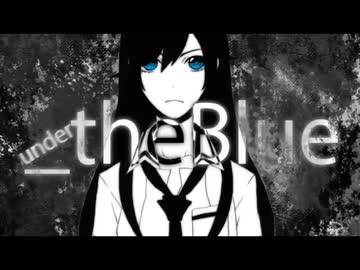 「_theBlue」を歌ってみた【ボカロ懐メロ歌ってみた祭り2】