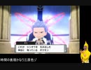 迫真ポケモン部ダイパリメイクの裏技Part5