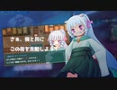 【自作ゲーム】『憎悪の獣の地下ドール』紹介動画