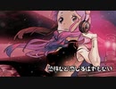 【破壊音マイコ】 安らかに爆ぜろ 【SHEBA】
