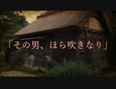 【クトゥルフ神話TRPG】#3 『プレイヤーが決めるアリスの最期』やりたい放題のクトゥルフ神話 実卓リプレイ 【ゆっくりTRPG】