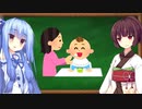 放射線殺菌ベビーフード事件【VOICEROID解説】