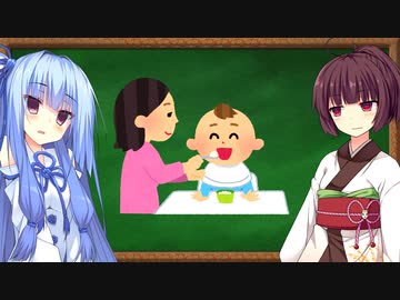 放射線殺菌ベビーフード事件【VOICEROID解説】