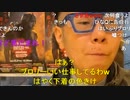 【コメント有】ニンポー 2021年12月11日15時24分 秋葉原着いた【ニコ生録画】