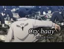 【MAD】東京卍リベンジャーズ - Cry Baby