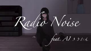 【ママさん】Radio Noise/ミコ吉@歌ってみた