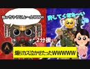 【APEX】弱いくせに煽るから恥かくんだよ^^【ゆっくり実況】