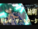 【東方諏訪怪異録】第1話の必殺技シーン集【スペルカード】