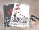 【Fukase】ODDS&ENDS [cover.full]