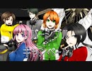 【流星隊っぽく歌ってみた】リバーシブル・キャンペーン
