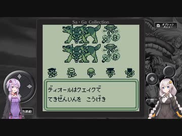 のんびりとゆかりさんとあかりちゃんが時空の覇者を目指す Part.6