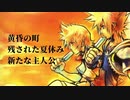【KH2 FM】キングダムハーツⅡを初見実況プレイ#1