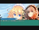 【MUGENストーリー】星時計の願いと時間　　第14話「ほころび」