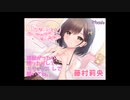 【催眠音声】特別な彼女とのユーフォリアオーガズム　体験版