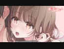 【男性向けASMR】くっついてアピールしてくる彼女【シチュエーションボイス】【立体音響】