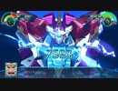 【スーパーロボット大戦30】いくつものVを重ねて