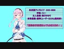 【ソフトウェアトーク劇場】フィーちゃんとゆかりさん、時々IAちゃんと花ちゃん