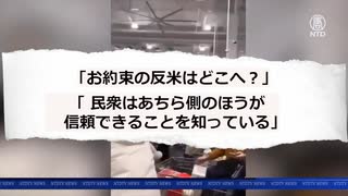 反米はどこへ？ コストコの中国２号店が開店・夜中から長蛇の列で盛況