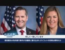 外交的ボイコット・米国両党議員がIOCの彭帥事件の対応を批判