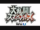 【3人実況】takato無双【大乱闘スマッシュブラザーズWii U】