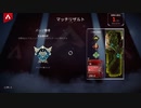 【APEX実況】クリプト 完全勝利2 (PS5)