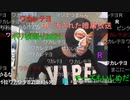 【暗黒放送】2021年暗黒流行語大賞＆MVP生主　放送　その１【ニコ生】