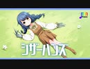 【オリジナルMV】シザーハンズ Covered by 卯月蒼桜【ボカロ懐メロ歌ってみた祭り2】