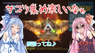 【ARK】re:茜ちゃんはケツァル好き part3