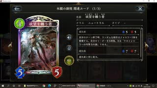 【シャドバ／アンリミ】No.1180 魔道具専門店ウィッチ【２試合、×○】