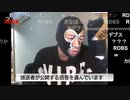 【暗黒放送】2021年暗黒流行語大賞＆MVP生主　放送　その２【ニコ生】