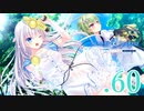 いつまでも夏の青さを覚えていよう【サマポケRB】.60