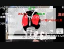 20211211　暗黒放送 　2021年暗黒流行語大賞＆MVP生主　放送　①