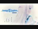 いつまでも夏の青さを覚えていよう【サマポケRB】.61