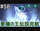 【2人実況】スイッチ持ってない友人とポケモンシールドを草タイプ縛りで実況プレイ part58