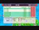 [桃鉄編]うp主の厄払いの旅ゆっくり実況]part22