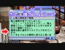 サカつく０４でゆっくり遊ぶ！第１６話『せっかく優秀コメントだったのに…』