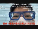 【コメント有】ニンポー 2021年12月12日06時36分 朝の帰宅【ニコ生録画】