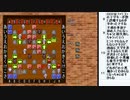 PC「東方紅魔迷宮」を自力で解いてみたい15日目【ニコ生】2021/12/11